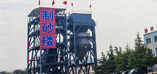 HZSL系列环保模块式制砂楼