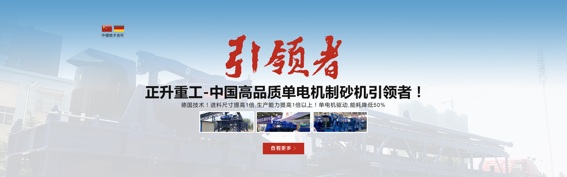 制砂机 制砂机