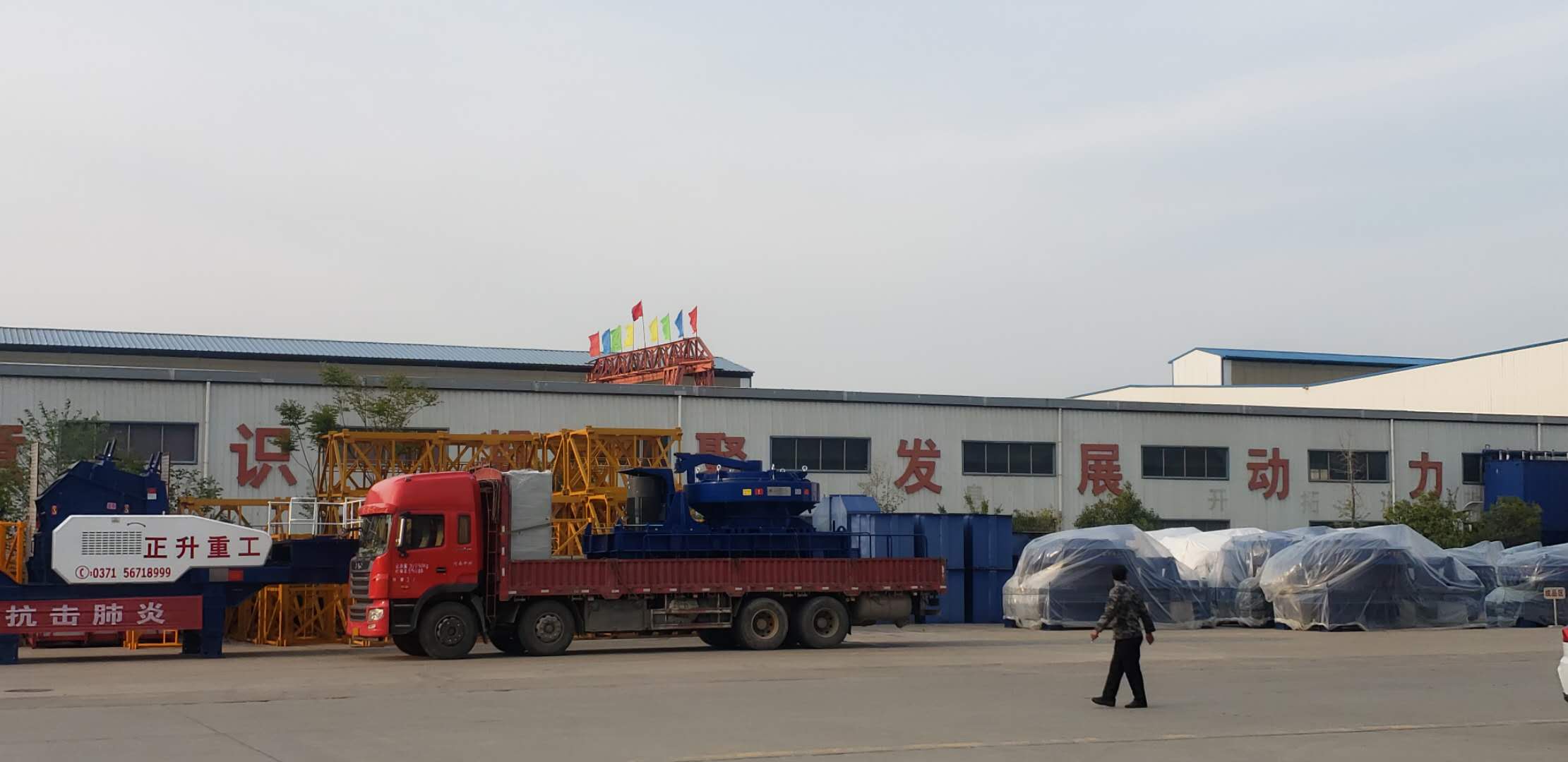 正升重工冲击式制砂机