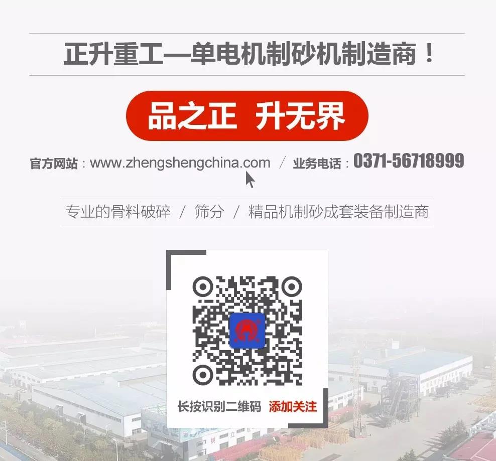 正升重工,机制砂,建厂,建厂流程