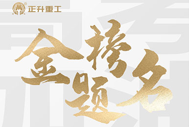 全力护航高考 助力学子圆梦