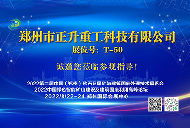  金彩汇将亮相202
