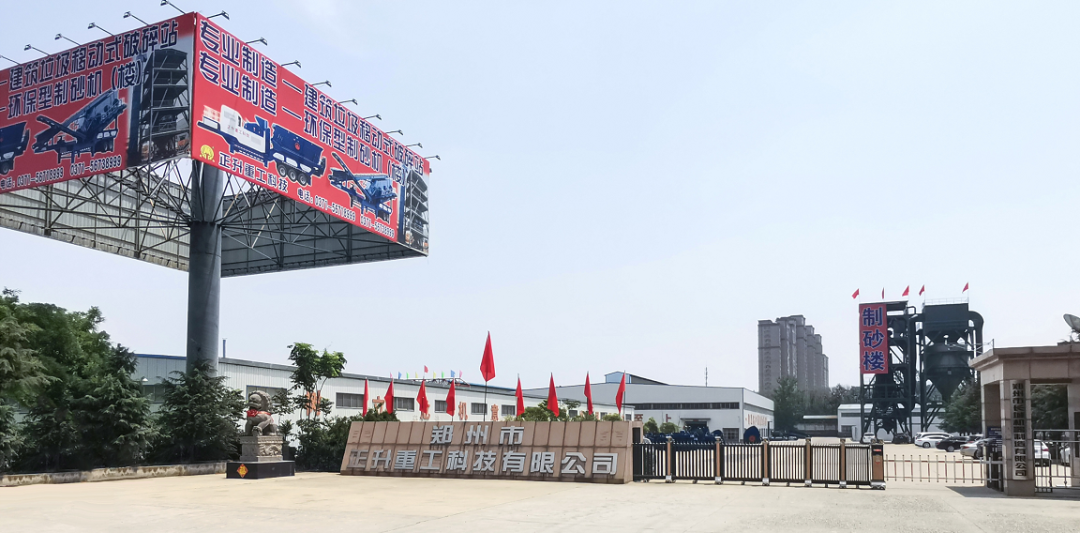 正升重工厂区.png